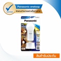 ไฟฉาย LED พานาโซนิค BF-AL05BT-W ทรงกลม ถ่าน AA 3 ก้อน
