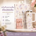 Stanley soft matte แก้วน้ำสแตนเลส