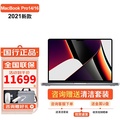 Apple MacBook Pro M5 系列筆記型電腦 Liquid Retina XDR 顯示器 太空黑色/銀色