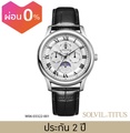 โซวิล เอ ติตัส Classicist W06-03044-002 นาฬิกา Chronograph