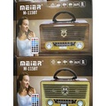 Meier M-110BT Radio Kayu Klasik Coklat Emas 9.5 x 23 x 14 cm