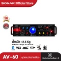 Sonar AV-60 เครื่องขยายเสียง 80W สีดำ พร้อม USB และ Bluetooth