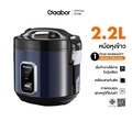 หม้อหุงข้าวไฟฟ้า Gaabor รุ่น RC50M-BE01A ความจุ 2.2L ควบคุมอุณหภูมิอัจฉริยะ