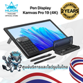 Huion Kamvas Pro19(4K)Touch จอวาดภาพพร้อมหน้าจอสัมผัส 4K UHD