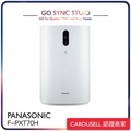 Panasonic 樂聲 F-PXT70H nanoe X 納米離子空氣清新機 52平方米 白色