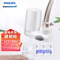 Philips AWP3600/93 水龍頭淨水器 - X-Guard 微濾系統 | 去除餘氯鐵鏽異味 | 2升/分鐘
