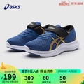 ASICS LAZERBEAM SI-MG 中童/大童慢跑鞋 1154A160-402 Saxe Rose Gold 寬楦 黏扣帶