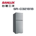 Sanlux SR-C321B1B 321公升雙門定頻電冰箱 星光銀(L)