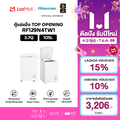 Hisense ตู้แช่แข็ง RF129N4TW1 ขนาด 105 ลิตร สีขาว