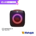 JBL PartyBox Encore Essential 2 ลำโพงพกพาสำหรับปาร์ตี้