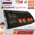 SurgeGuard SL-8AV เครื่องกรองกระแสไฟฟ้าและลดทอนสัญญาณรบกวน ปลั๊กไฟ 8 ช่อง