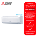 มิตซูบิชิ แอร์ติดผนัง MSY-KY15VF เครื่องปรับอากาศอินเวอร์เตอร์