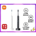 小米 T501 BHR7791GL 聲波電動牙刷 白色 32,000次/分鐘 IPX8防水