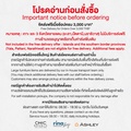 Chic Republic KEMET โคมไฟตั้งโต๊ะ