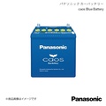 パナソニック Panasonic カーバッテリー N-Q105R|A4 56Ah 650A アイドリングストップ車対応