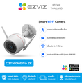 EZVIZ C3TN 3MP กล้องวงจรปิด Wi-Fi Smart Home Camera