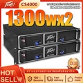 Peavey CS 4000 เพาเวอร์แอมป์ 2 ช่อง 2000 วัตต์ 4 โอห์ม