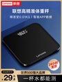 Cân Điện Tử Thông Minh Lenovo Smart Scale - Trợ Lý Sức Khỏe Toàn Diện