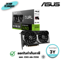 NVIDIA GeForce RTX 5060 การ์ดจอ