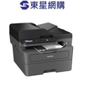 Brother DCPL2640DW 三合一黑白鐳射打印機 多功能打印機 自動雙面打印 有線/無線網絡
