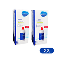 碧然德BRITA mypure A1000長效型濾芯｜廚下式淨水器專用濾芯