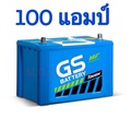 GS MFX200R แบตเตอรี่กึ่งแห้ง