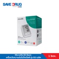 เครื่องวัดความดัน Microlife B3 Basic วัดความดันโลหิตแบบอัตโนมัติ