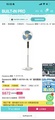 Panasonic 樂聲 F-407XH 16吋座地風扇 深藍色/灰色 金屬扇葉 可調高度