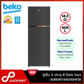 Beko ตู้เย็น 2 ประตู รุ่น B3RDNT445I10HFSK สี Dark Inox
