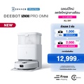 อีโคแวคส์ DEEBOT N30 PRO OMNI หุ่นยนต์ดูดฝุ่นและถูพื้น