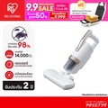 Iris Ohyama IC-FAC4 เครื่องทำความสะอาดที่นอน