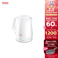 เตฟาล Tefal กาต้มน้ำไฟฟ้า KO150166 1.5 ลิตร