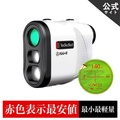 tectectec Mini+R レーザー距離計 ゴルフ用 軽量コンパクト設計