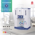 晶工牌 JD-3621 10.4L 溫熱開飲機，觸控式面板，複合式無鈉離子過濾，自動斷電保護
