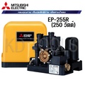 ปั๊มน้ำ มิตซูบิชิ EP-205R แบบอัตโนมัติแรงดันคงที่ สำหรับบ้านและออฟฟิศ
