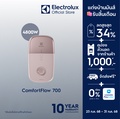 เครื่องทำน้ำอุ่น อีเลคโทรลักซ์ รุ่น EWE481LX1DPX2 (Electrolux Water Heater)