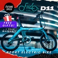 Fiido D11 - Basikal Lipat Elektrik 20 Inci, Bateri Lithium 417.6Wh, Biru