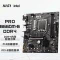 MSI PRO B660M-B DDR4 Micro-ATX 主機板 LGA 1700 Intel B660 晶片組