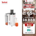 Tefal ZE370138 เครื่องสกัดน้ำผลไม้