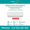 Hisense แอร์ผนัง Inverter 12000 BTU รุ่น AS-12TR4RYRCD01