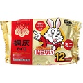 小白兔 10小時 手握式暖暖包