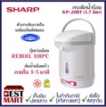 กระติกน้ำร้อนไฟฟ้า Sharp ชาร์ป รุ่น KP-20BT 1.7 ลิตร สแตนเลส