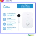 Midea DSK38Q เครื่องทำน้ำอุ่น