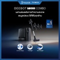 หุ่นยนต์ดูดฝุ่นและถูพื้น อีโคแวคส์ Deebot T30S Combo | ECOVACS DEEBOT T30S COMBO