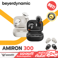 เบเยอร์ไดนามิก Amiron 300 TRUE WIRELESS หูฟังไร้สาย