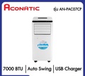 Aconatic AN-PAC07CP เครื่องปรับอากาศเคลื่อนที่ 7000 BTU
