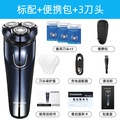 Flyco FS891 เครื่องโกนหนวดไฟฟ้าแบบพกพา ดีไซน์ UFO
