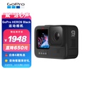 GoPro HERO9 Black 運動相機 5K 防水 10米 HyperSmooth 3.0 防震