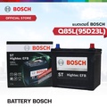 Bosch Q85 แบตเตอรี่รถยนต์