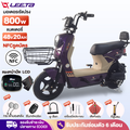 Leeta Power 800W 48V20AH จักรยานไฟฟ้า